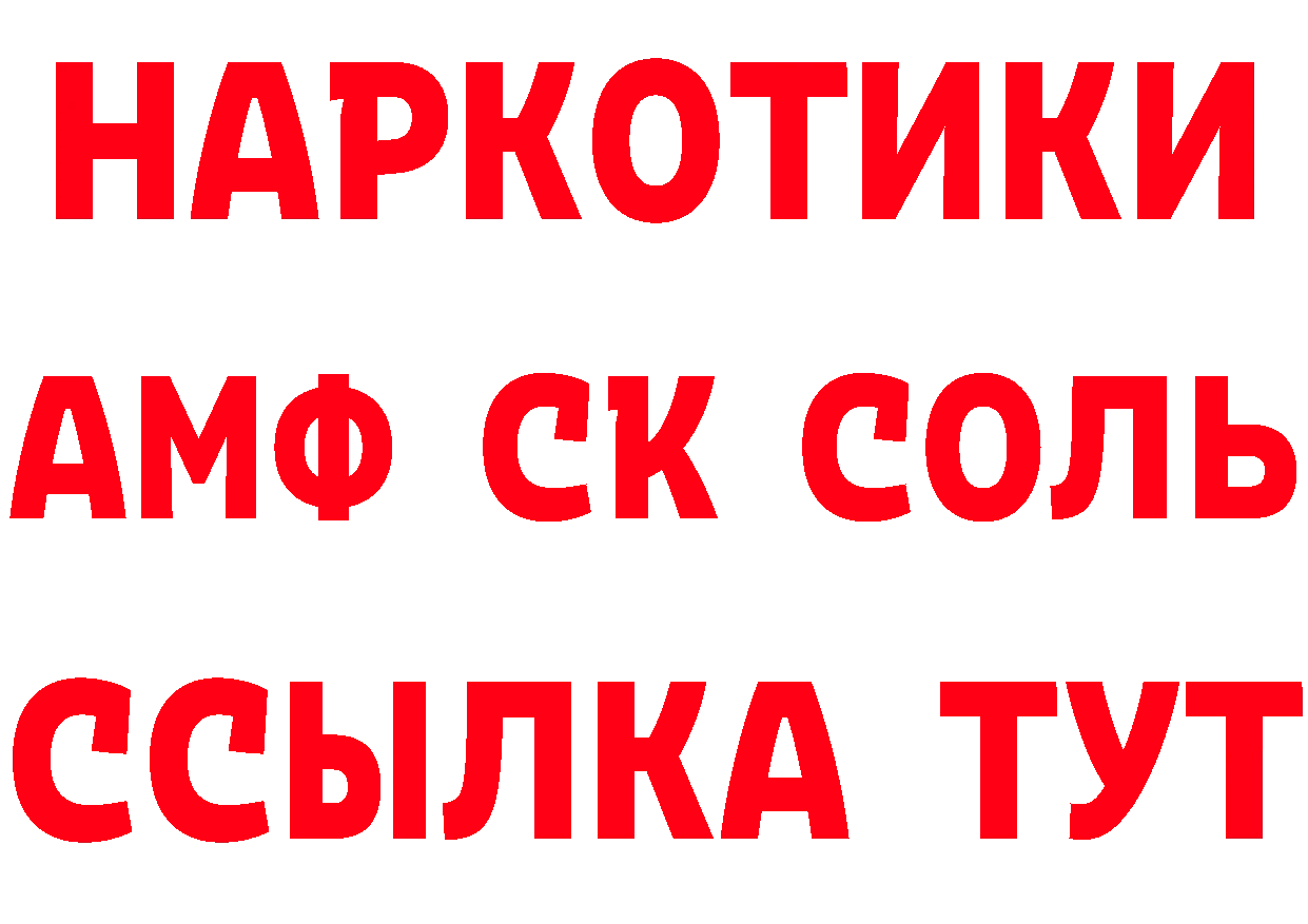 Магазины продажи наркотиков  клад Мурманск